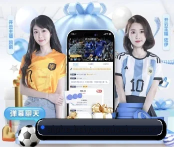 开元棋牌 APP 深度功能